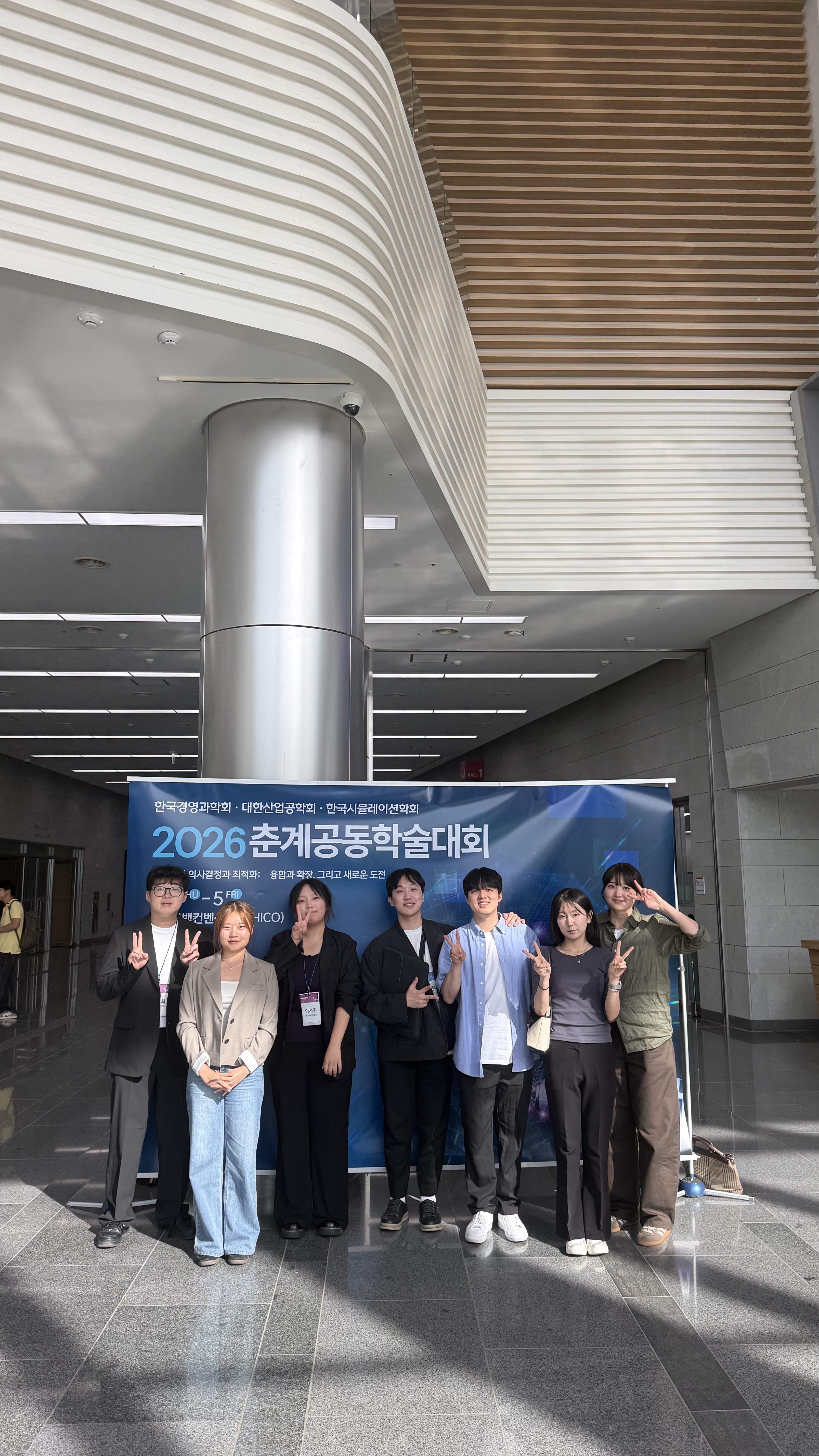FINA Lab 한국경영과학회 하계학술대회 발표 사진